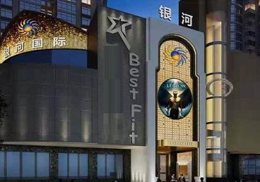 即墨KTV荤台花场男公关服务好-银河国际KTV花场消费点评